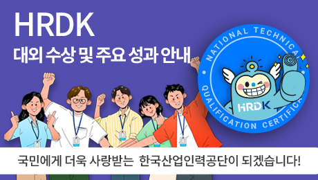 ��ܼ��� �� �ֿ伺�� �ȳ� ���ο��� ���� ����޴� �ѱ�����η°����� �ǰڽ��ϴ�!